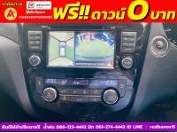 NISSAN X-TRIL 4WD 2.0V ปี 2015 รูปที่ 5