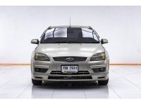 FORD FOCUS 1.8 FINESSE ปี 2007 รูปที่ 5