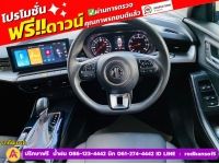 MG MG 5 1.5 C ปี 2024 รูปที่ 5