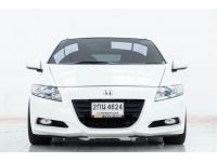 HONDA CR-Z 1.5 HYBRID ปี 2013 ส่งบัตรประชาชน รู้ผลอนุมัติภายใน 30 นาที รูปที่ 5