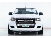 FORD RANGER 2.2 XL HI-RIDER OPEN CAB  ปี 2017 ส่งบัตรประชาชน รู้ผลพิจารณาภายใน 30 นาที รูปที่ 5