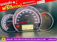 Mitsubishi MIRAGE 1.2 ACTIVE ปี 2023 รูปที่ 5