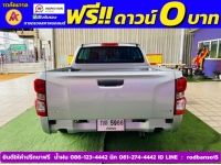 ISUZU D-MAX 4 ประตู 1.9 Ddi-S AUTO ปี 2023 รูปที่ 5