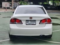 2008 Honda CIVIC 2.0 EL i-VTEC รถพร้อมใช้ สภาพเยี่ยม รูปที่ 5