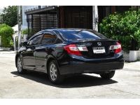 Honda Civic FB 1.8s ปี 2013 ไมล์ 9x,xxx Km รูปที่ 5