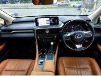 2020 LEXUS RX 300 2.0 Luxury 4WD รูปที่ 5