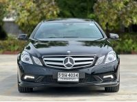 BENZ E200 CGI COUPE AMG W207 ปี 2013 เกียร์ 7 สปีด รูปที่ 5