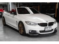 BMW 420d Convertible ปี 2016 ไมล์ 10x,xxx Km รูปที่ 5