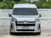 TOYOTA COMMUTER 2.8 2020 รูปที่ 5