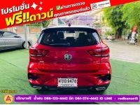 MG ZS 1.5 LIMITED EDITION ปี 2023 รูปที่ 5