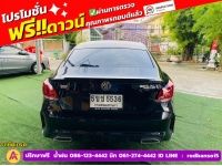 MG MG 5 1.5D ปี 2024 รูปที่ 5