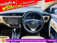 TOYOTA  ALTIS 1.6 G ปี 2018 รูปที่ 5