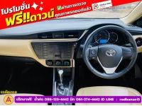 TOYOTA  ALTIS 1.6 G ปี 2017 รูปที่ 5