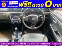 SUZUKI CIAZ 1.2 RS ปี 2020 รูปที่ 5