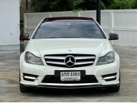 BENZ C-CLASS C180 COUPE AMG 2012 รูปที่ 5