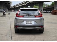 Honda CR-V 2.4 EL AWD 2017 รูปที่ 5