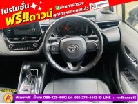 TOYOTA  ALTIS 1.6 G ปี 2020 รูปที่ 5