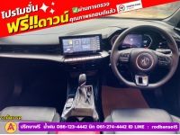 MG MG5 1.5X i-Smart ซันรูฟ ปี 2024 รูปที่ 5