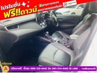 TOYOTA  ALTIS 1.6 G ปี 2020 รูปที่ 5