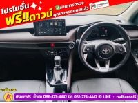 TOYOTA YARIS ATIV 1.2 SMART  ปี 2023 รูปที่ 5