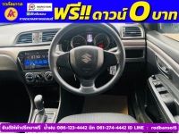 SUZUKI CIAZ 1.2 GL CVT ปี 2022 รูปที่ 5