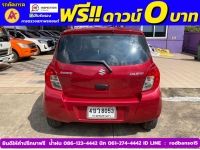 Suzuki celerio GL 1.0 ปี 2022 รูปที่ 5