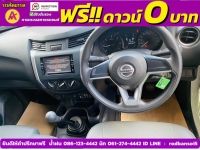 NISSAN NAVARA SINGLECAB  2.5 SL 4WD MT ปี 2023 รูปที่ 5