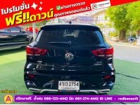 MG ZS 1.5 Xplus ปี 2024 รูปที่ 5