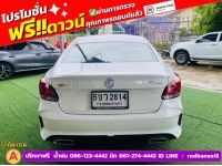 MG MG 5 1.5 C ปี 2024 รูปที่ 5