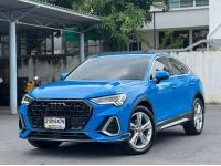 Audi Q3 Sportback 35 TFSI S-Line 2020 รูปที่ 5