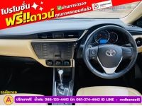 TOYOTA  ALTIS 1.6 G ปี 2017 รูปที่ 5