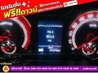 MG EXTENDER 4 ประตู 2.0 GRAND X i-Smart ปี 2022 รูปที่ 5