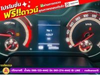 MG EXTENDER 4 ประตู 2.0 GRAND X i-Smart ปี 2022 รูปที่ 5