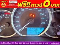 TOYOTA  ALTIS 1.6 G ปี 2018 รูปที่ 5