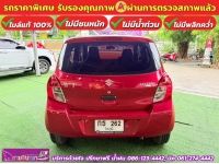 SUZUKI CELERIO GA 1.0 เกียร์ธรรมดา ปี 2022 รูปที่ 5