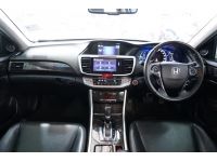 HONDA ACCORD HYBRID 2.0 AT ปี 2015 สีเทา รูปที่ 5