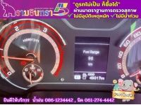 MG EXTENDER 4 ประตู 2.0 GRAND X i-Smart ปี 2022 รูปที่ 5