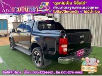 Chevrolet Colorado 4 ประตู 2.8 4WD LTZ Z71 ปี 2016 รูปที่ 5