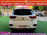 MG VS 1.5X HEV ปี 2024 รูปที่ 5