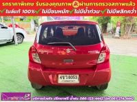 SUZUKI CELERIO GL 1.0  ปี 2022 รูปที่ 5