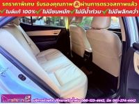 TOYOTA  ALTIS 1.6 G ปี 2019 รูปที่ 5