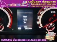 MG EXTENDER 4 ประตู 2.0 GRAND X i-Smart ปี 2023 รูปที่ 5