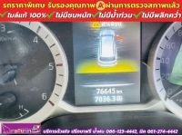 NISSAN TERRA 2.3VL 4WD ปี 2020 รูปที่ 5