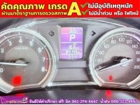 SUZUKI CIAZ 1.2 RS ปี 2020 รูปที่ 5