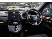 Honda CR-V 2.4 EL AWD 2017 รูปที่ 5