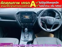 ISUZU D-MAX 4 ประตู 1.9 Ddi-S AUTO ปี 2023 รูปที่ 5