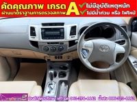 TOYOTA FORTUNER 2.5G TURBO ปี 2013 รูปที่ 5