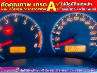 TOYOTA ALTIS 1.8 TRD Sportivo ปี 2013 รูปที่ 5