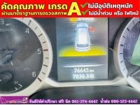 TOYOTA FORTUNER 2.8 V 4WD ปี 2018 รูปที่ 5