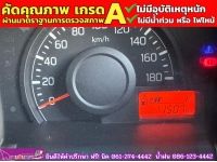 SUZUKI CARRY 1.5 L ปี 2023 รูปที่ 5